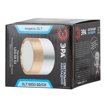 Светодиодная подсветка накладная под GX53 OL7 GX53 GD/CH алюминий цвет золото+хром