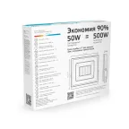 Прожектор светодиодный  Elementary 50W 4475lm 4000К 200-240V IP65 черный LED 1/10 | 613100250 | Gauss