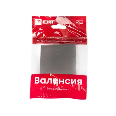 Валенсия лицевая панель кнопки звонка 10А графит