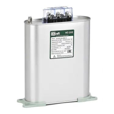 Конденсатор 3PH 480В, 20кВАр КС-102