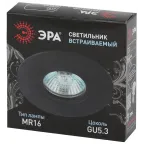 Cветильник встраиваемый алюминиевый KL83 BK MR16/GU5.3 черный