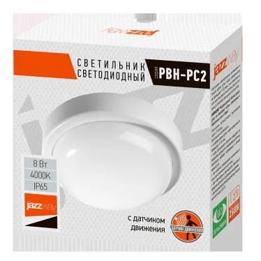 Светильник светодиодный PBH-PC2-RS 12W 960Лм 4000K IP65 SENSOR