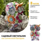 Светильник садовый Птица на солнечной батарее, полистоун, 15 см ERAFYS01-04