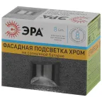 Фасадная подсветка Хром, на солнечной батарее, 4LED, 7lm ERAFS024-38