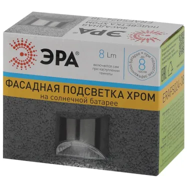 Фасадная подсветка Хром, на солнечной батарее, 4LED, 7lm ERAFS024-38