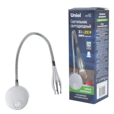 Светильник светодиодный настенный гибкий для интерьерного освещения. 85-265В. (4000К). ULT-F22-3W/4000K IP20 SILVER