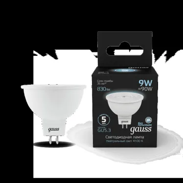 Лампа светодиодная LED 9 Вт 830 лм 4100К софит MR16 нейтральный GU5.3 AC 220В Black Gauss