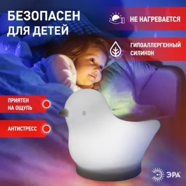 Светильник настольный NLED-412-1W-W белый