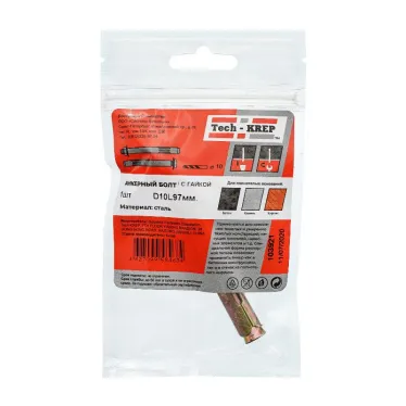 Болт анкерный 10х97 с гайкой (1шт)