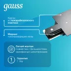 Адаптер питания для подключения встраиваемых светильников к трековой системе черный | TR139 | Gauss