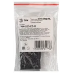 Заглушка TRM-S20-EC-B торцевая для накладного магнитного шинопровода NOVA TRM-S20 черный