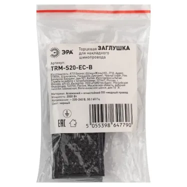 Заглушка TRM-S20-EC-B торцевая для накладного магнитного шинопровода NOVA TRM-S20 черный