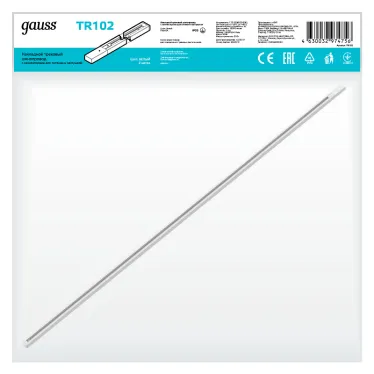 Шинопровод накладной AC 220В Белый IP20 2000х34мм с адаптером питания и заглушкой Track Gauss