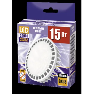 Лампа светодиодная LED 15Вт GX53 теплый белый матовая