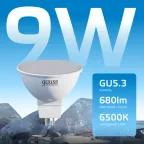 Лампа светодиодная LED 9 Вт 680 лм 6500К софит MR16 холодный GU5.3 AC 220В Elementary Gauss