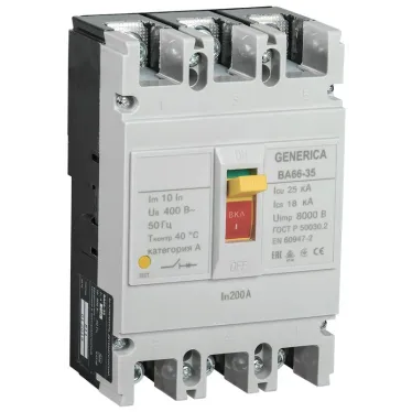 Выключатель автоматический ВА66-35 3Р 200А 25кА GENERICA
