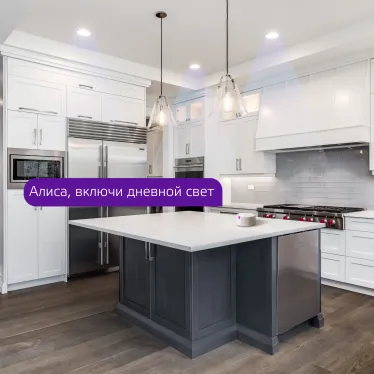 Лампа светодиодная Smart Light 6W 530lm 2700-6500К GX53 изм.цвет.темп.+диммирование LED 1/10/100 | 1400112 | Gauss