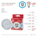 Лампа светодиодная GX53 12Вт таблетка нейтральный RED LINE LED GX-12W-840-GX53 R