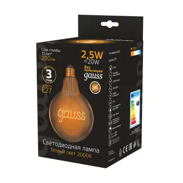 Лампа светодиодная LED Filament G125 E27 2,5W Golden 200lm 2000K 1/20 | 175802003 | Gauss