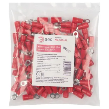 Наконечник НКИ1,25-3 кольцо 0,5-1,5мм (100 шт)