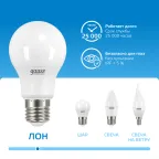 Лампа светодиодная LED Elementary A60 7W E27 560lm 6500K | 23237A | Gauss