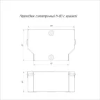 Переходник симметричный с крышкой Стандарт 200х150х80