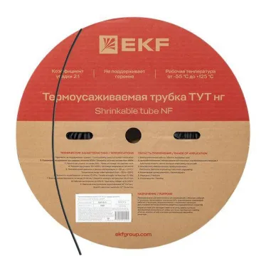 Трубка термоусаживаемая ТУТ нг 6/3 черная рулон PROxima