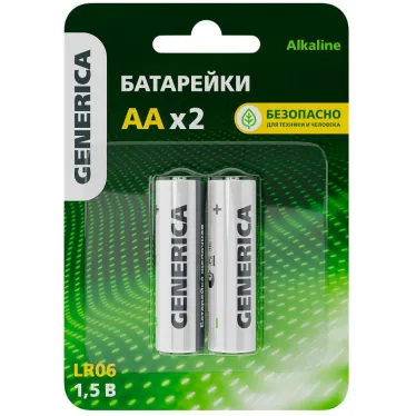 Батарейка щелочная Alkaline LR06/AA (2шт/блистер) GENERICA