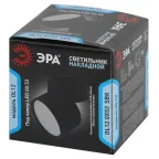 Подсветка декоративная под лампу Gx53 алюминий цвет черный OL12 GX53 SBK )