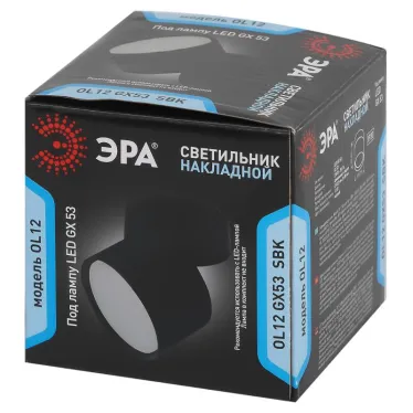 Подсветка декоративная под лампу Gx53 алюминий цвет черный OL12 GX53 SBK )