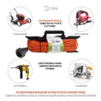 Удлинитель силовой на рамке без заземления 1 розетка 40м ПВС 2х1мм2 UFx-1-2x1.0-40m ЭРА