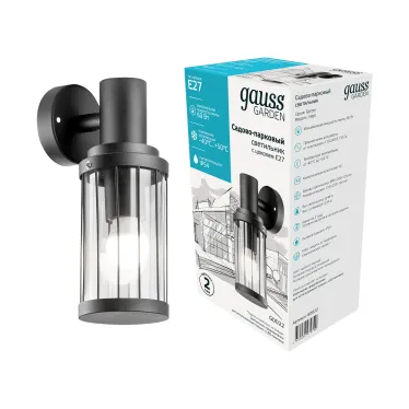 Светильник садово-парковый Vega на стену вниз 10.5*24*14.2cm, 170-240V / 50Hz, 1xE27, Max.60W, IP54 | GD022 | Gauss