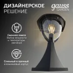 Светильник садово-парковый Aura на постамент 200*200*310mm, 170-240V / 50Hz, 1xE27, Max.60W, IP54 | GD029 | Gauss