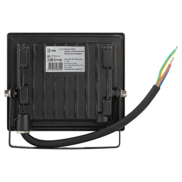 Прожектор светодиодный уличный LPR-023-0-40K-030 30Вт 4000K 2400Лм 103х99х23,5