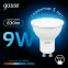Лампа светодиодная LED 9 Вт 830 лм 6500К софит MR16 холодный GU10 AC 220В Black Gauss