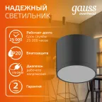 Светильник светодиодный декоративный бытовой с рассеивателем HD016 10W (черный) 3000K 88х75мм | HD016 | Gauss