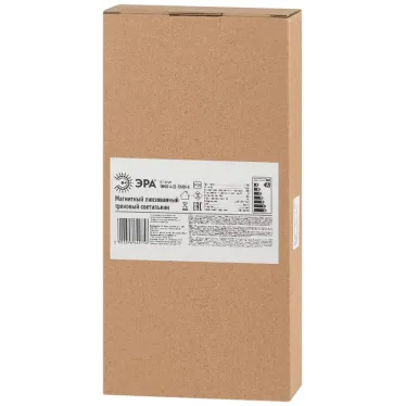 Светильник трековый магнитный TRM20-4-22-12W3K-B для системы NOVA 48V 12Вт 3000К направленный свет черный