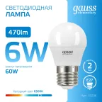 Лампа светодиодная LED 6 Вт 470 лм 6500К шар P45 холодный E27 AC 220В Elementary Gauss