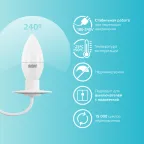 Лампа светодиодная LED 10 Вт 730 лм 4100К свеча нейтральный E14 AC 220В Elementary Gauss
