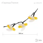Садовая гирлянда Пчелки на солнечной батарее, 5,8 м ERASG024-03