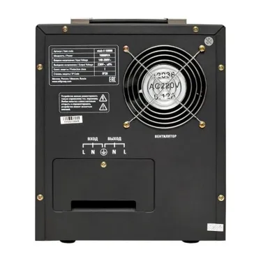 Стабилизатор напряжения напольный 10 кВт PROxima