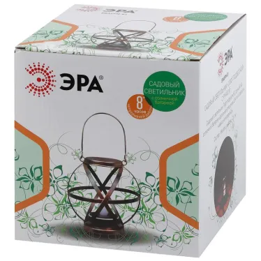 Светильник садовый Лофт подвесной с ручкой, металл, 26 см ERASFM-01