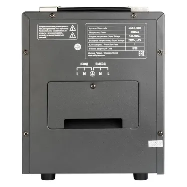 Стабилизатор напряжения напольный 3 кВт PROxima
