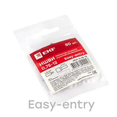 Наконечник штыревой втулочный НШвИ 0,75-12 (50шт.)