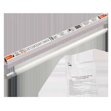 Лампа светодиодная LED 10Вт T8 230V/50Hz белый матовая(установка возможна после демонтажа ПРА)
