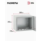 ЩМП-02 (250х300х165)