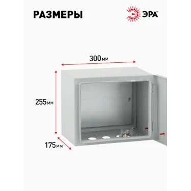 ЩМП-02 (250х300х165)