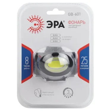 Фонарь налобный светодиодный на батарейках мощный яркий 3 режима черный, GB-601