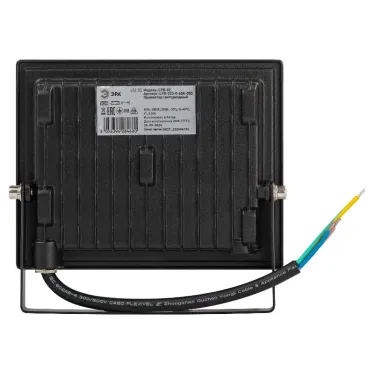 Прожектор светодиодный уличный LPR-023-0-65K-050 50Вт 6500K 4000Лм 150х145х24