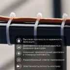 Хомут-стяжка кабельная нейлоновая 100x2,5 мм, белая, упаковка 100 шт, REXANT